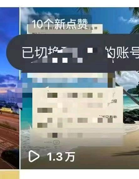 刘女士找合伙人全平台推广，小说推文，短剧，音乐推广资源多，宝妈学生党，打工人多可