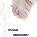朱树林