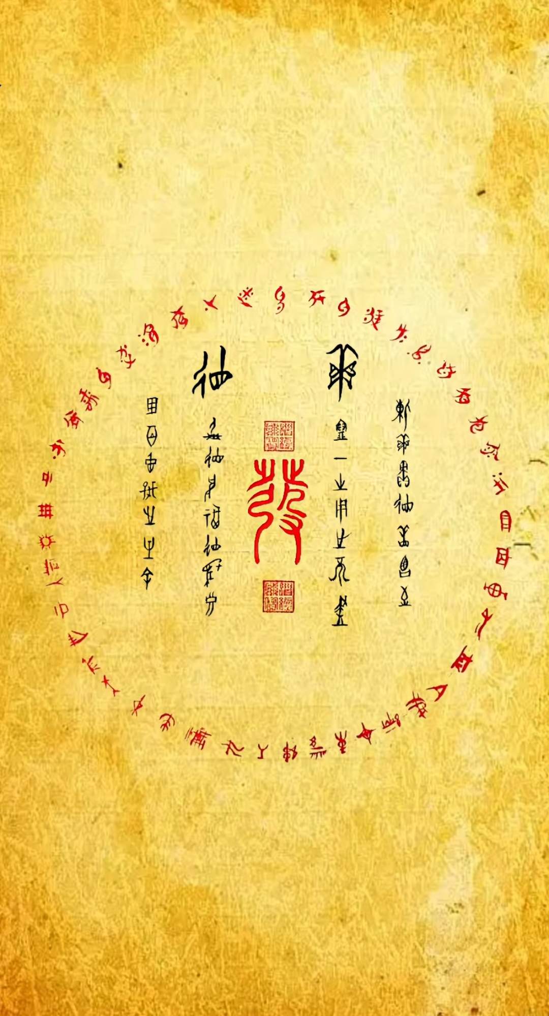 u客直谈实名认证李先生