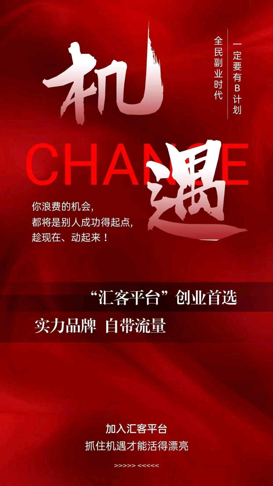 魏先生其他供需汇客副业，一部手机一个微信就能做，一单最高*，有意向的+我