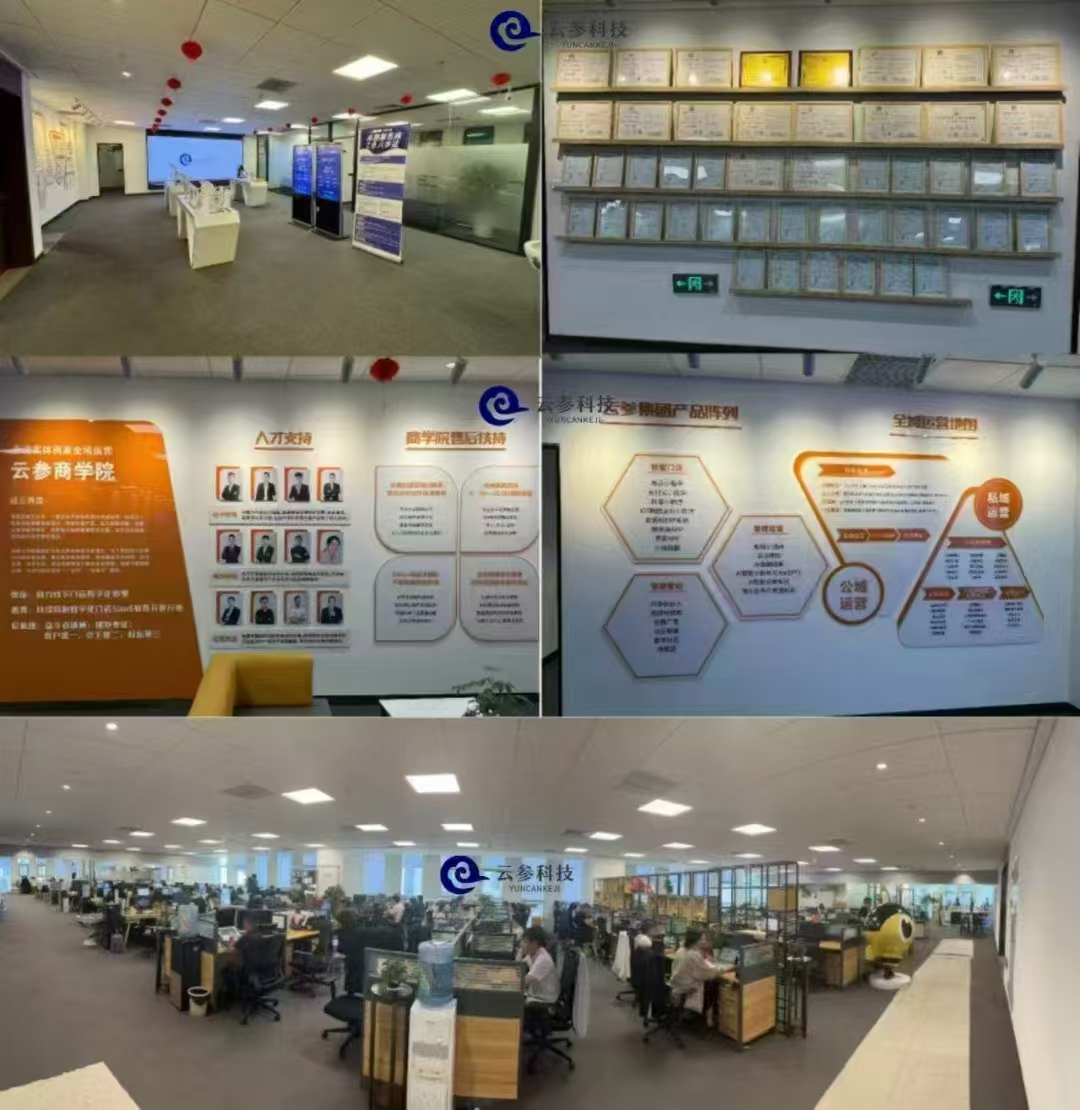 邱女士京东外卖/淘宝闪购/高德/抖音外卖/华为元服务服务商