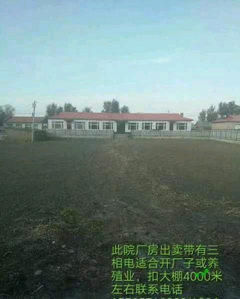 惠革场地活动本人有厂房300多少平米，场地6000多平，三箱电齐全，独立房本，寻求