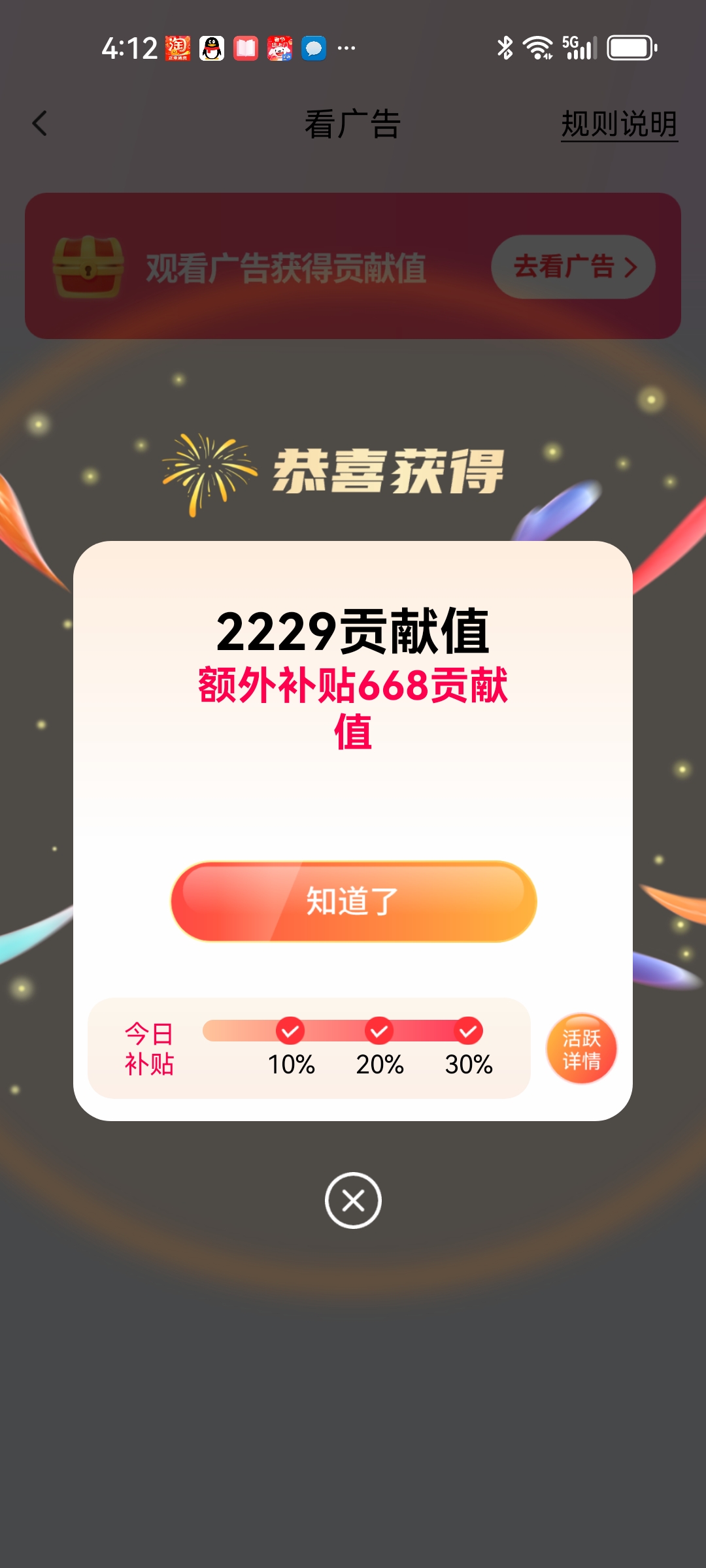 洪女士找合伙人