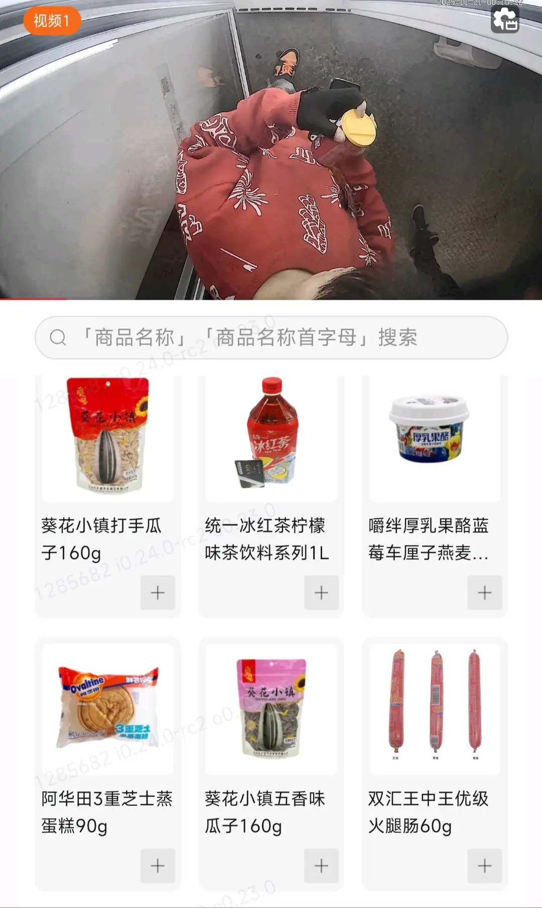 张先生其他供需