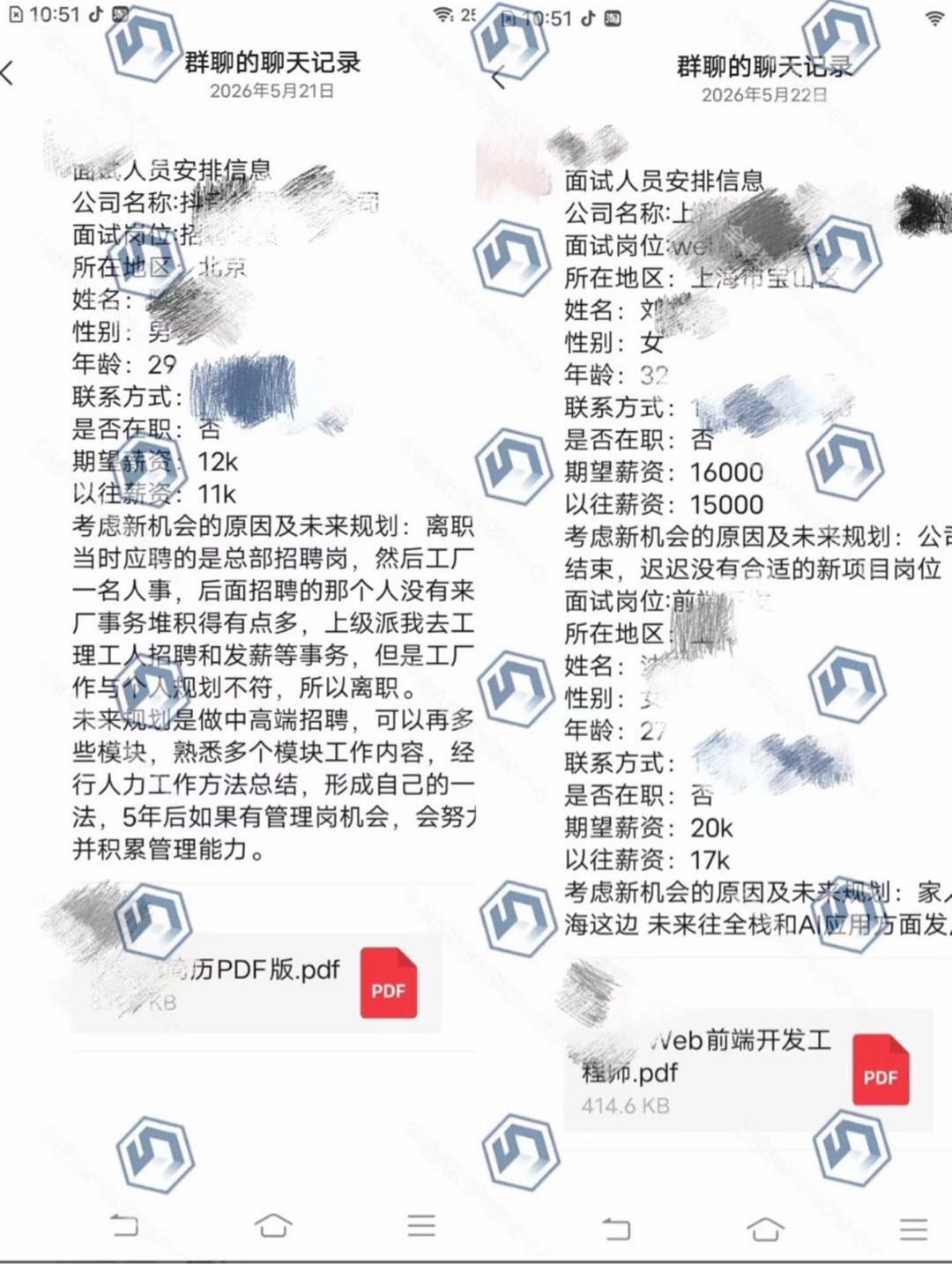 王先生其他供需纯佣模式线上人力代招，0加盟费！当天上手，佣金全部现结，分成