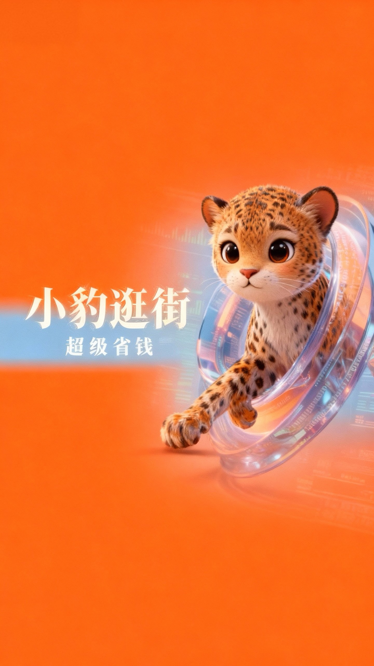 张妙生寻求本地生活服务合作，小豹逛街提供一站式到店解决方案