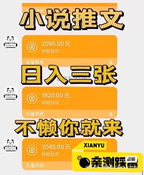 韩嘉和推广团队小说，短剧，小游戏推广
