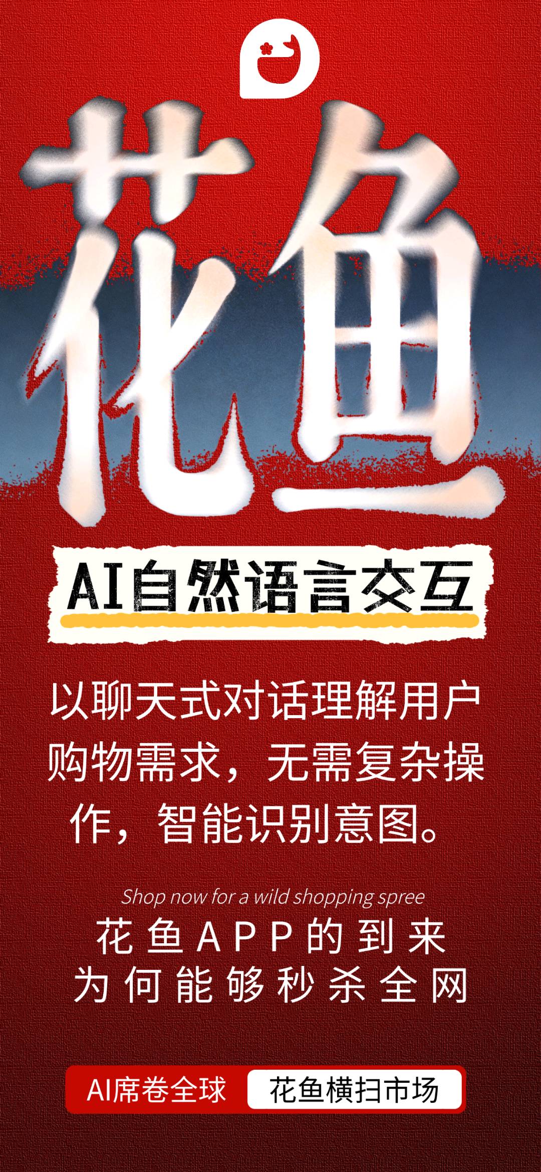 李小英其他供需