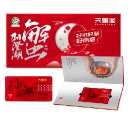 赵先生提供阳澄湖大闸蟹礼券礼卡，寻找合作