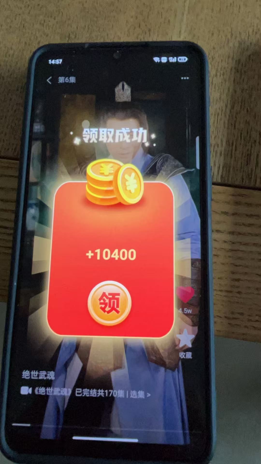 王先生找合伙人