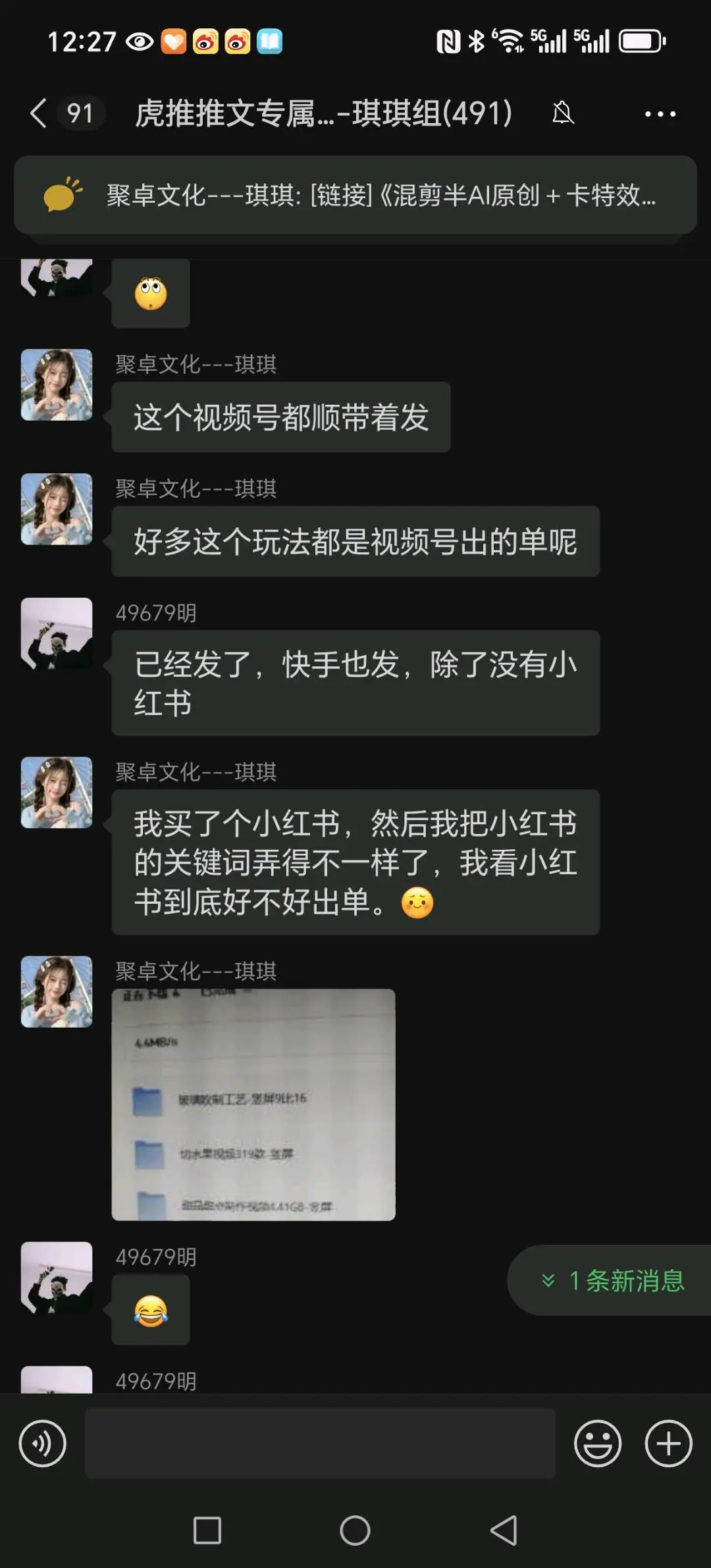 熊子豪找合伙人