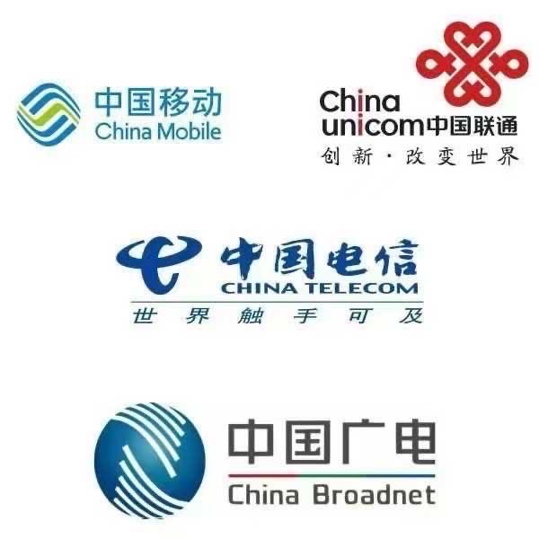 周先生找合伙人提供流量卡，手机卡，靓号，渠道寻找代理分销商全程无费用