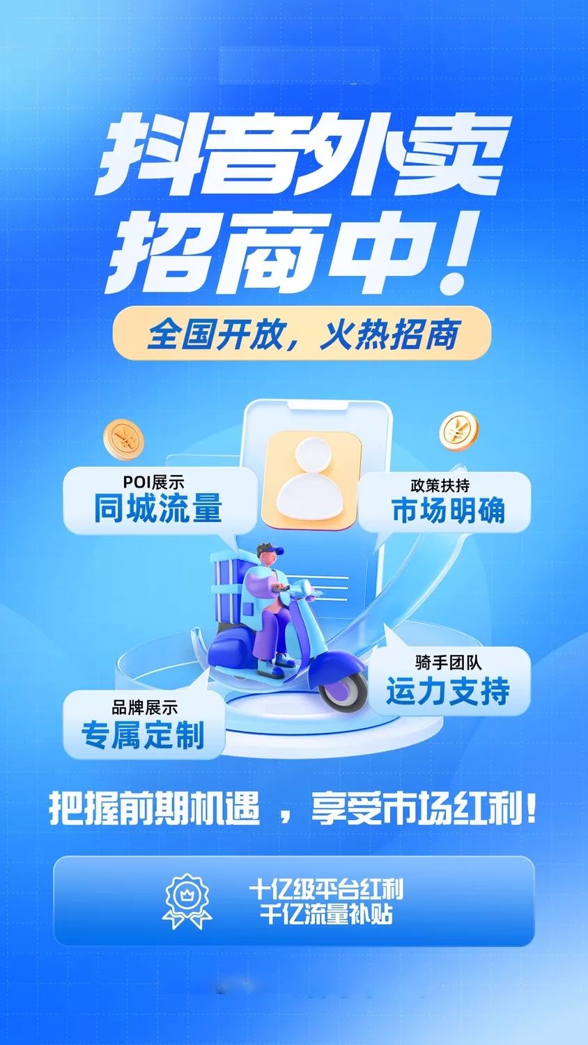 用户_XnAjZ9Qw找合伙人