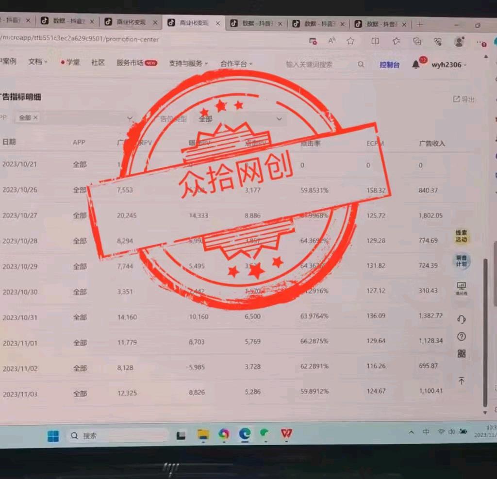 陈先生找合伙人