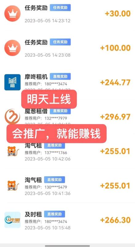 罗盛良优质甲方提供一千万预算上不封顶 需要*网推app资源的人