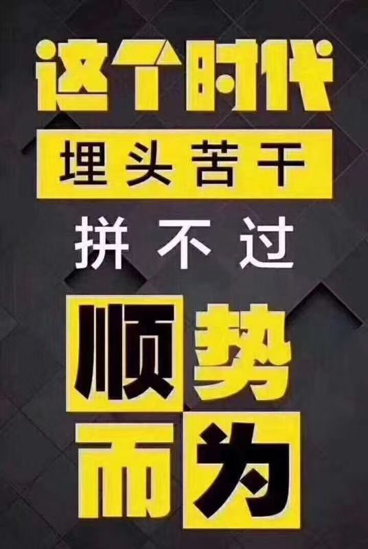 孙宏韬找合伙人支付宝提额陪跑找代理合伙人，稳定日入*