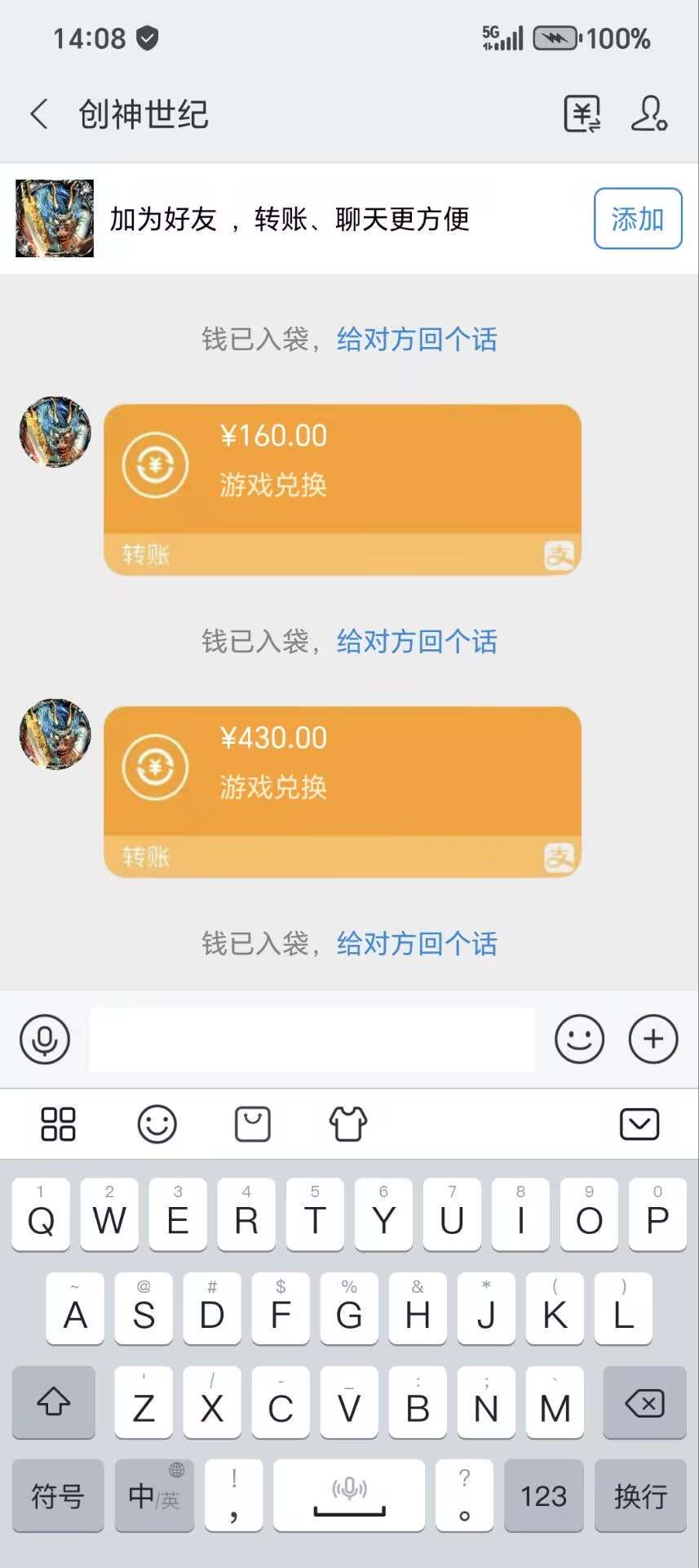 黄先生找合伙人全新游戏打米，安卓苹果电脑三端互通，无需手动操作，收益秒到账，不掉装