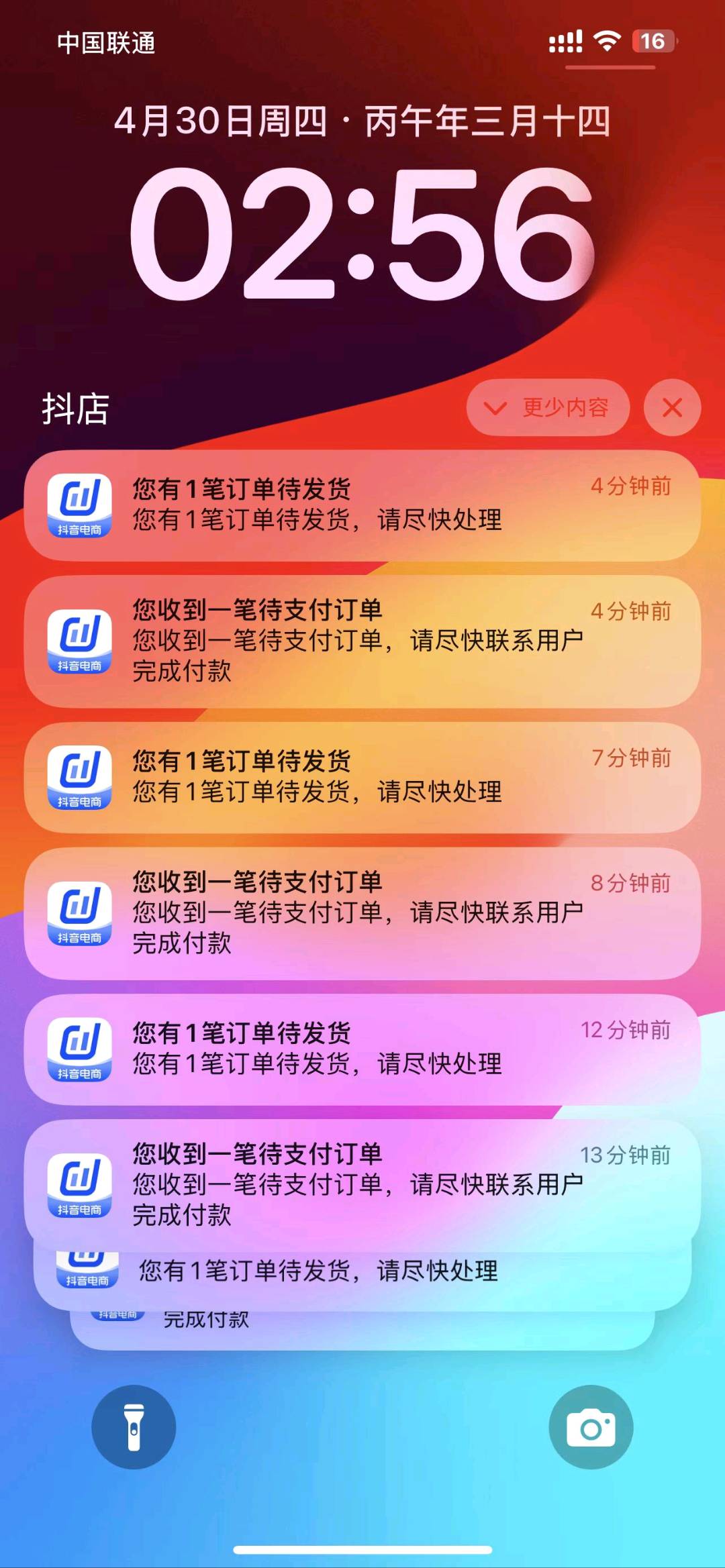 王先生找合伙人抖店合伙人招募，新时代电商，卖货分成！