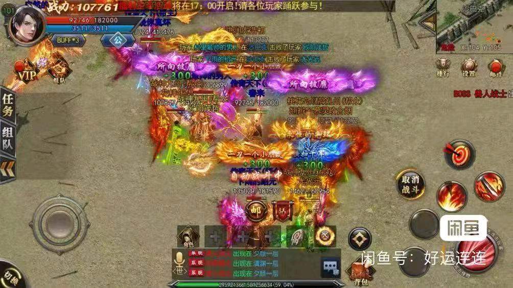 孙先生其他供需游戏搬砖