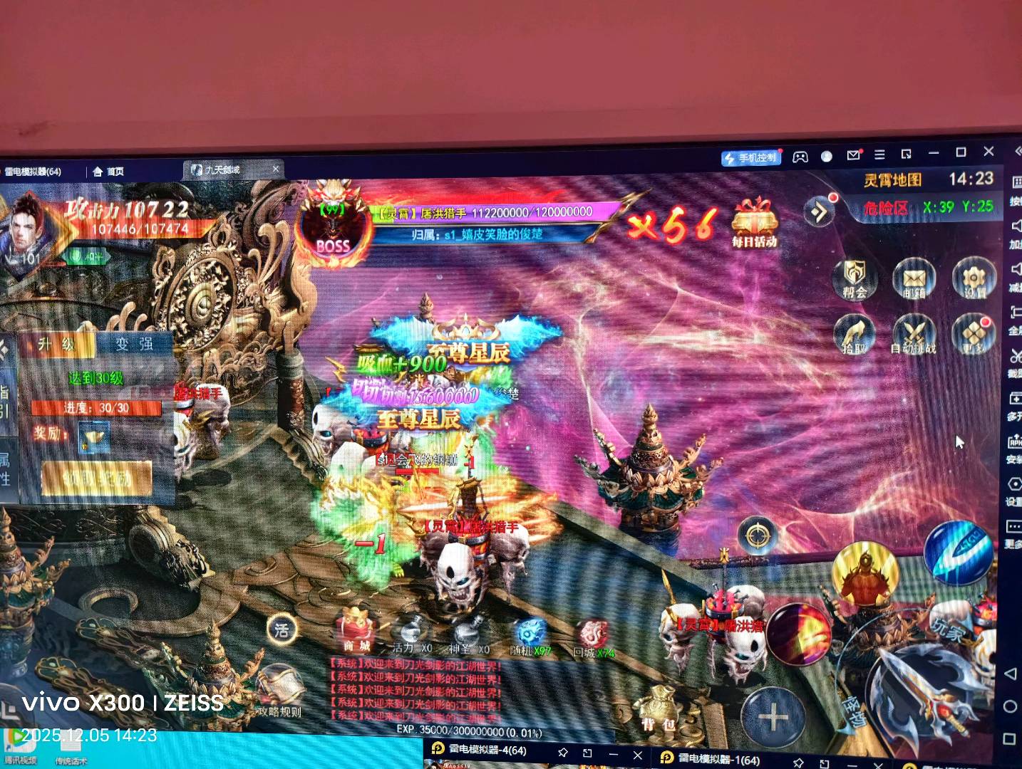 柯赞找合伙人火新服搬砖项目,目前红利期,简单易上手,收益日结,长期稳定,全程扶持