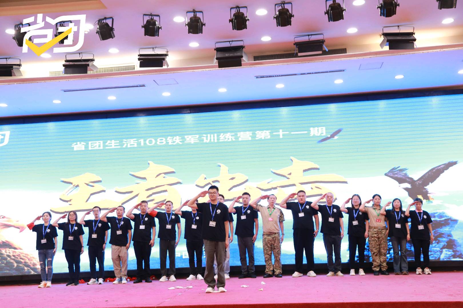 u客直谈实名认证程女士