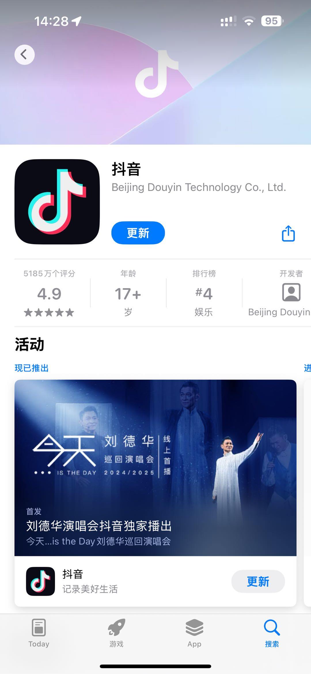 莫先生其他供需抖音推广 每天稳定收入
