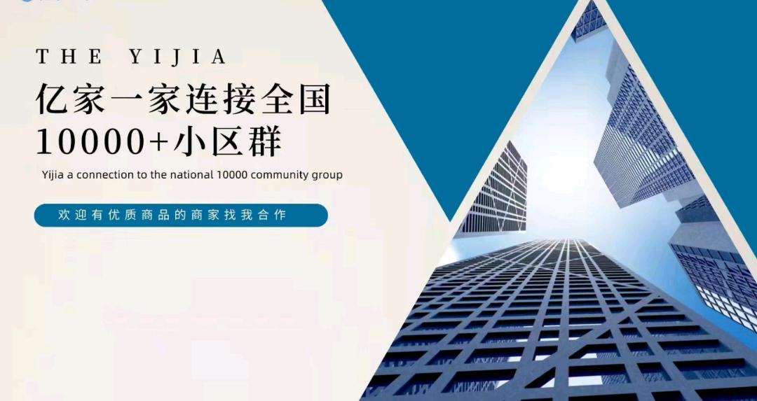 杨先生销货渠道