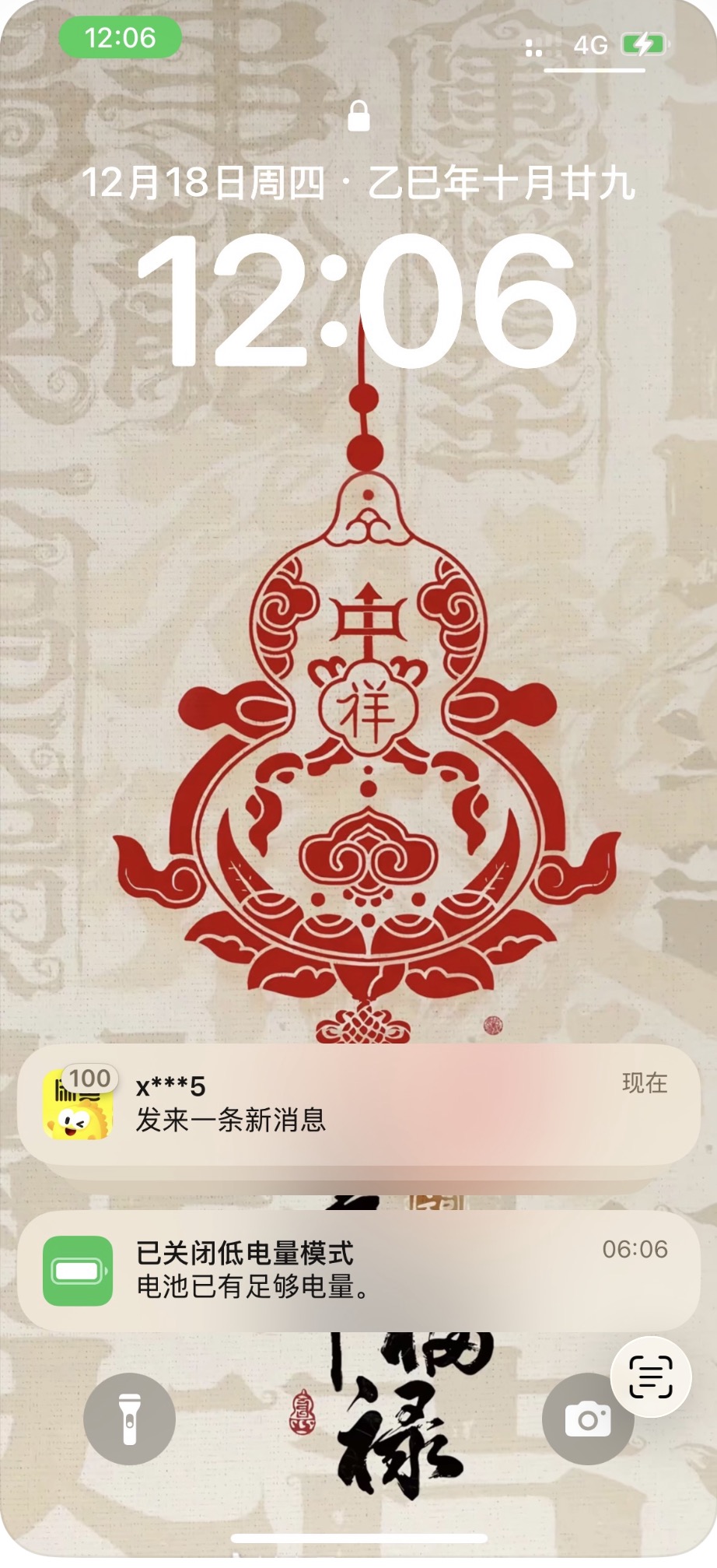 高女士其他供需