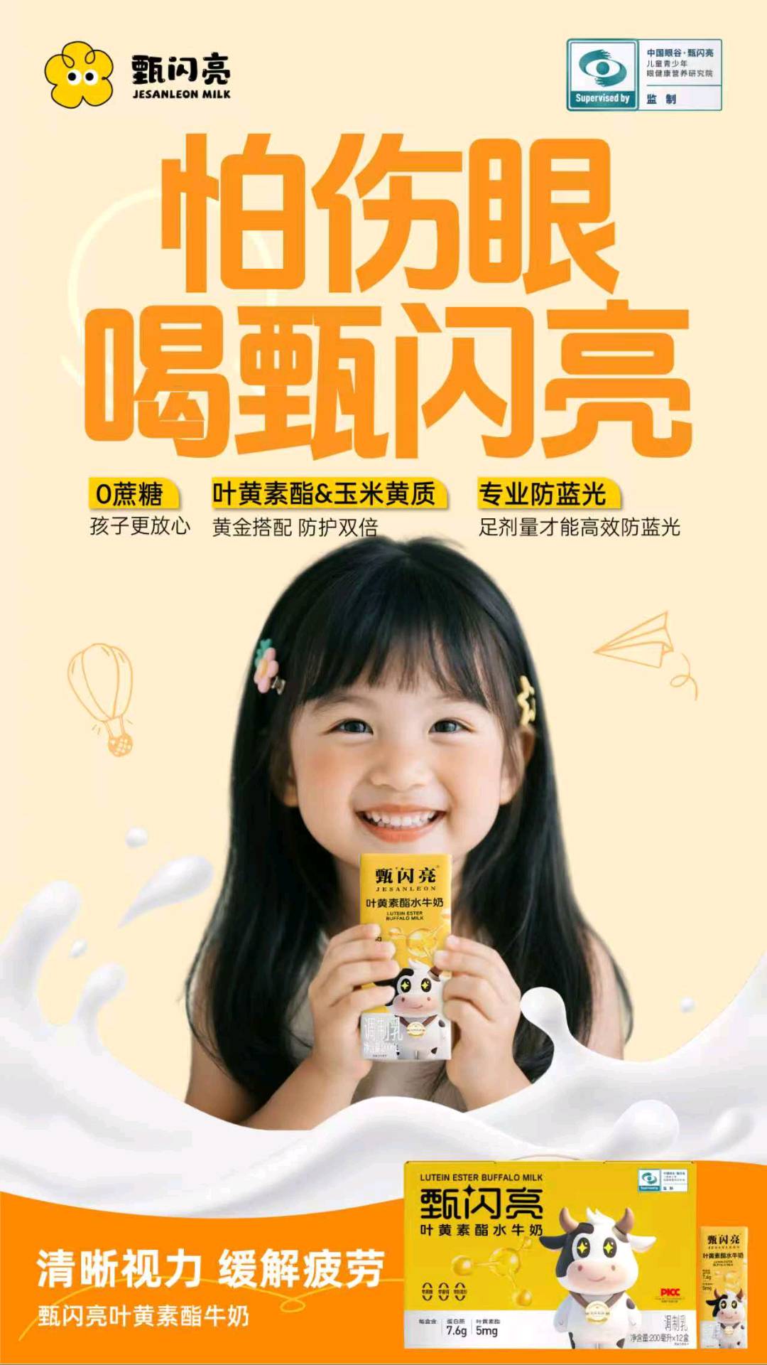 赵传成找合伙人