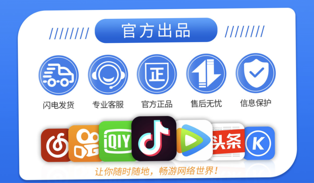肖先生地推项目流量卡推广