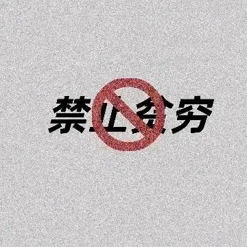马先生打米,电脑手机都可上手,提现当天到账,不封号,装备不掉落