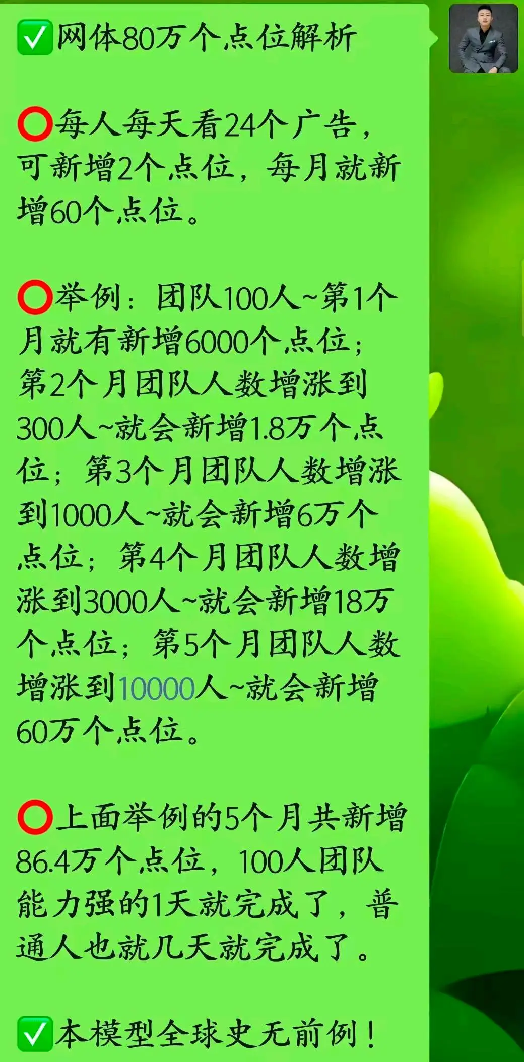 谢先生其他供需