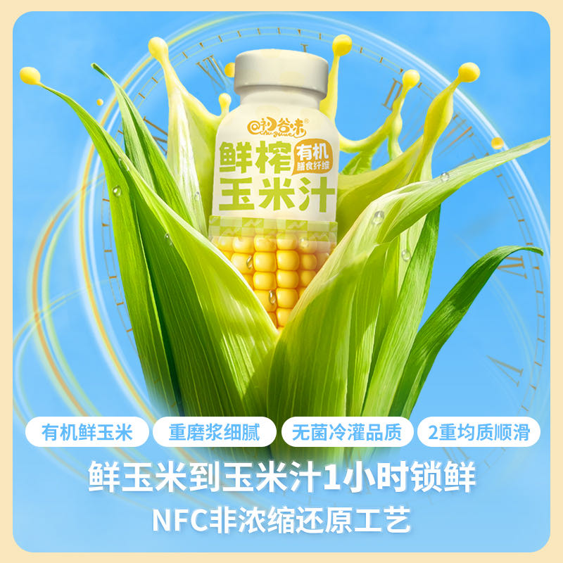 曹小乐品牌货源农产品销售，寻找线下经销商