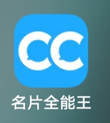 用户_MBFk2ETp地推项目收集名片