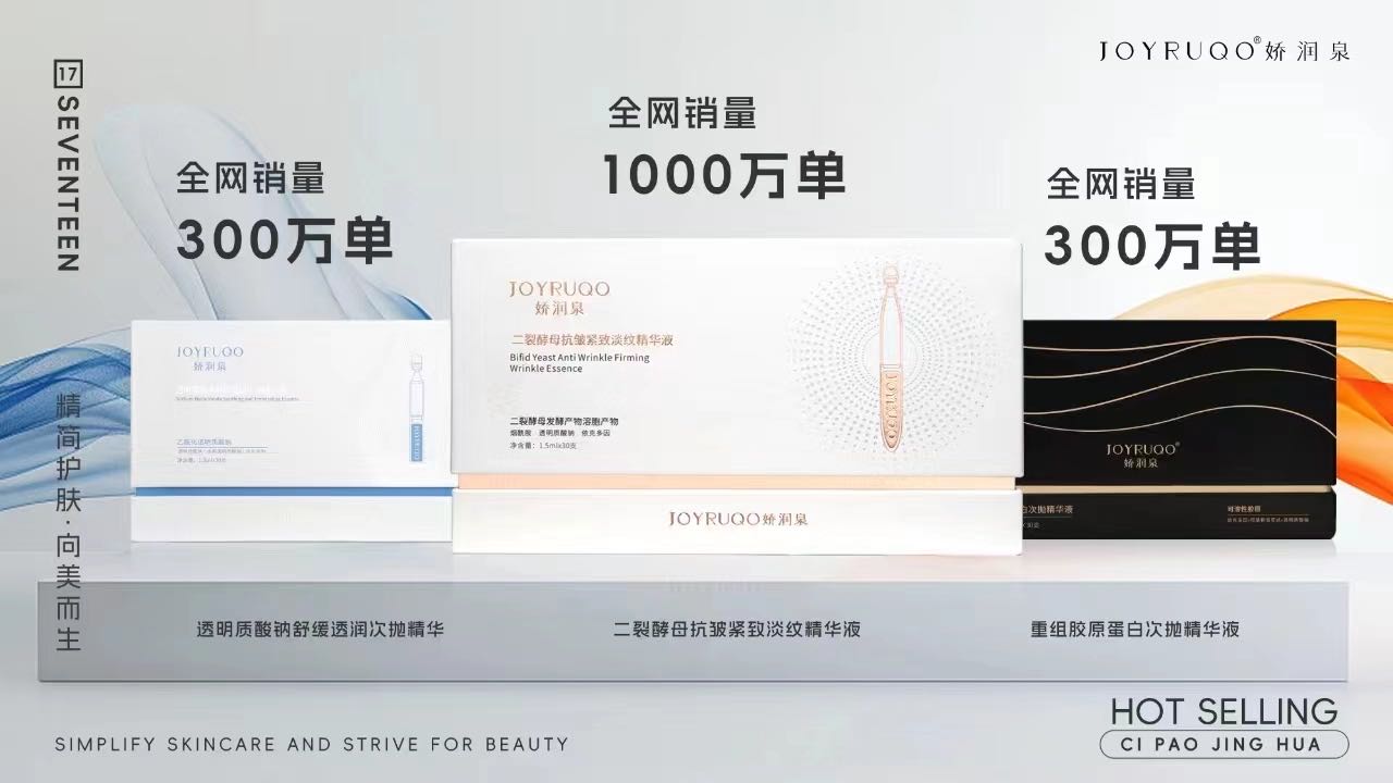 李女士品牌货源