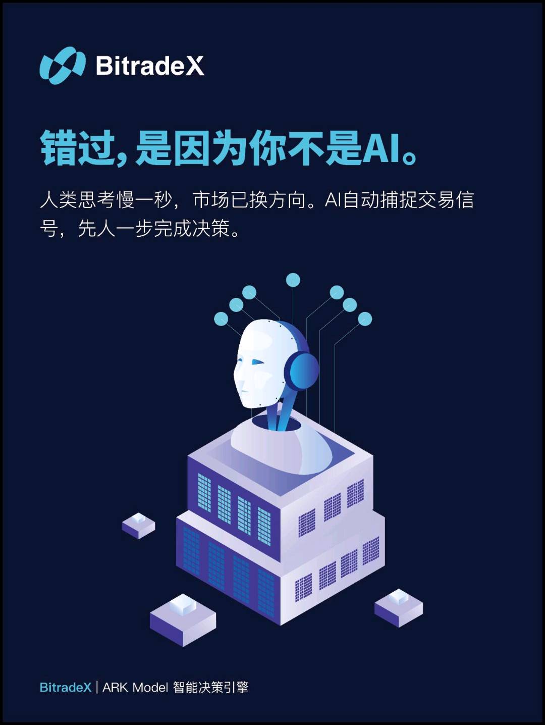 周先生其他供需AI+Deepseek智投社区合伙人