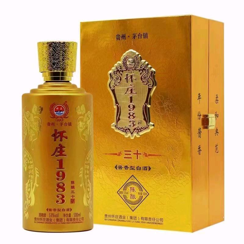 龙永江品牌货源贵州十大酱香型白酒怀庄1983