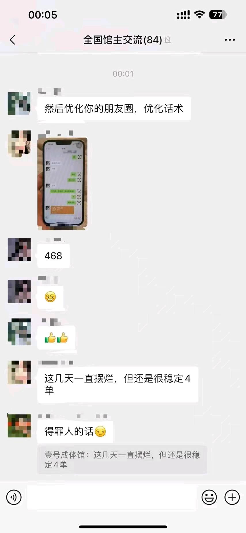 章青华品牌货源源头厂家，成人手办