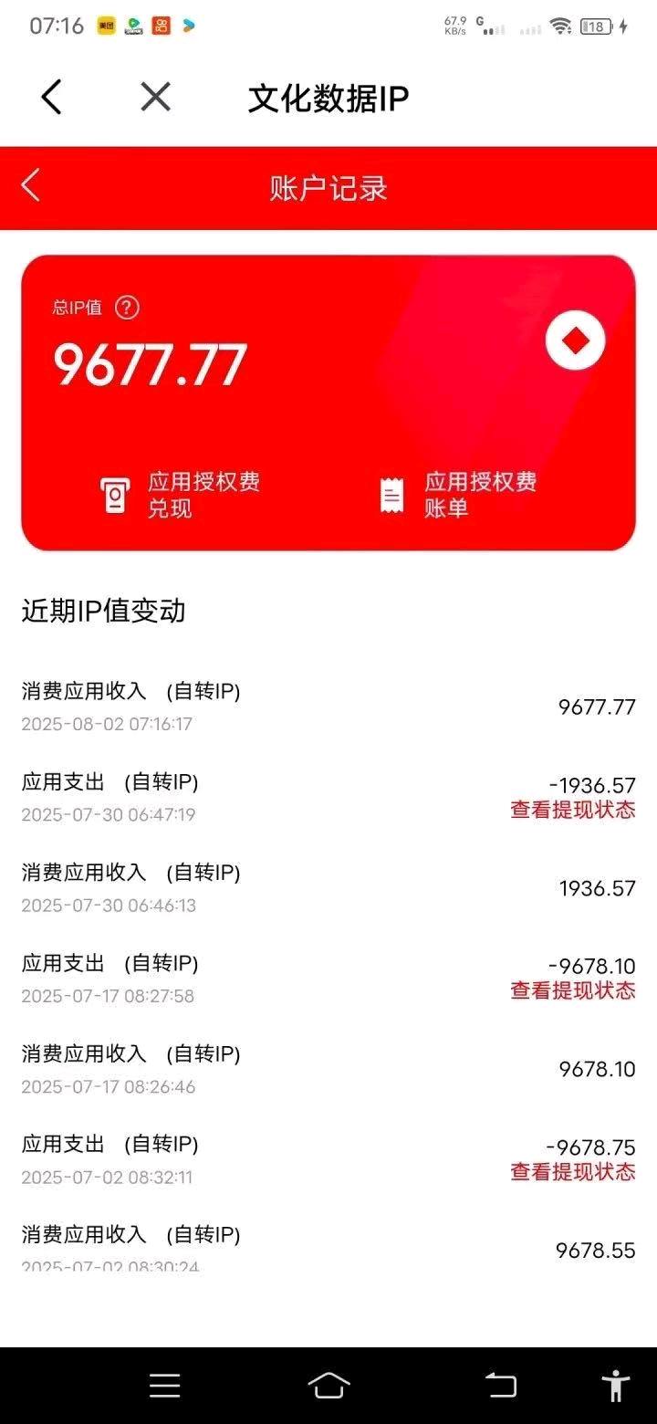黄小英其他供需