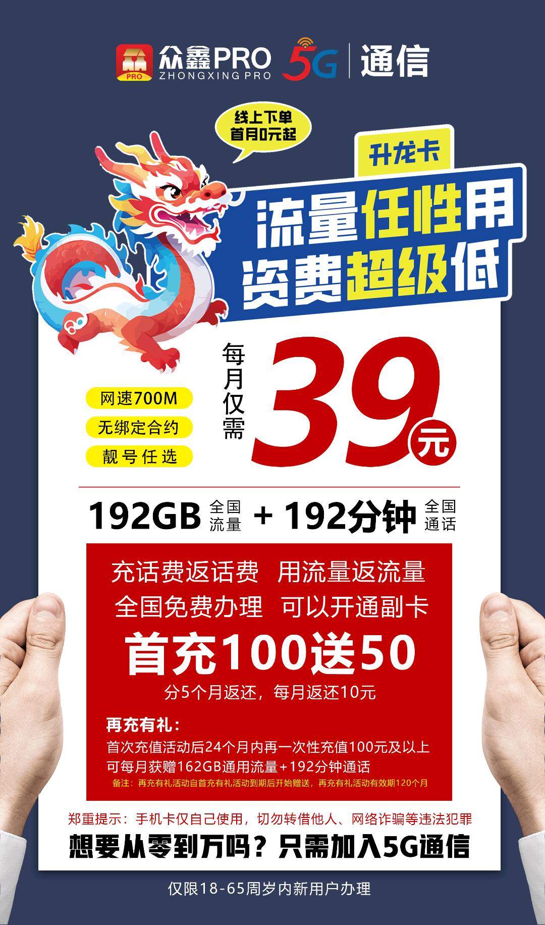 晏先生找合伙人