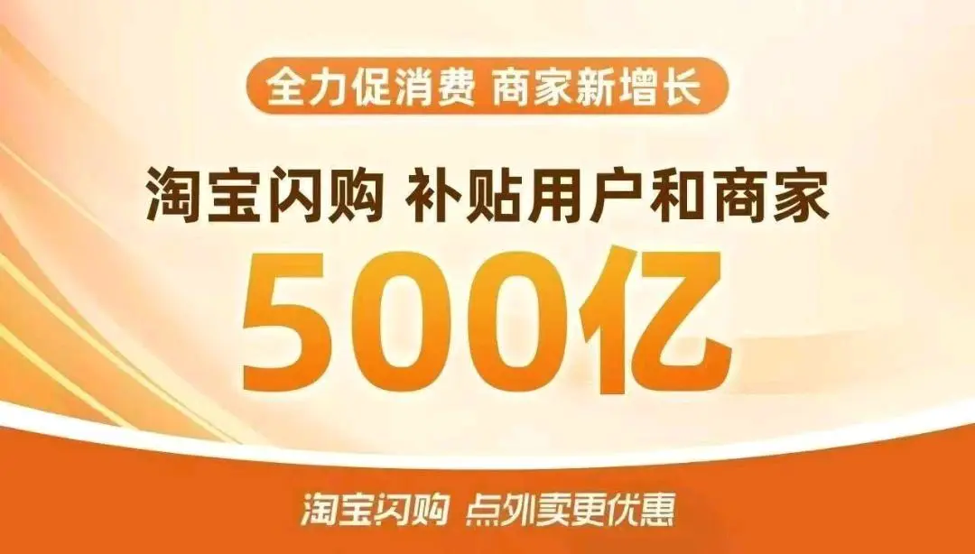 吴女士源头!源头!源头!淘宝闪购+京东+抖音+视频号+小红书+快手官方直签