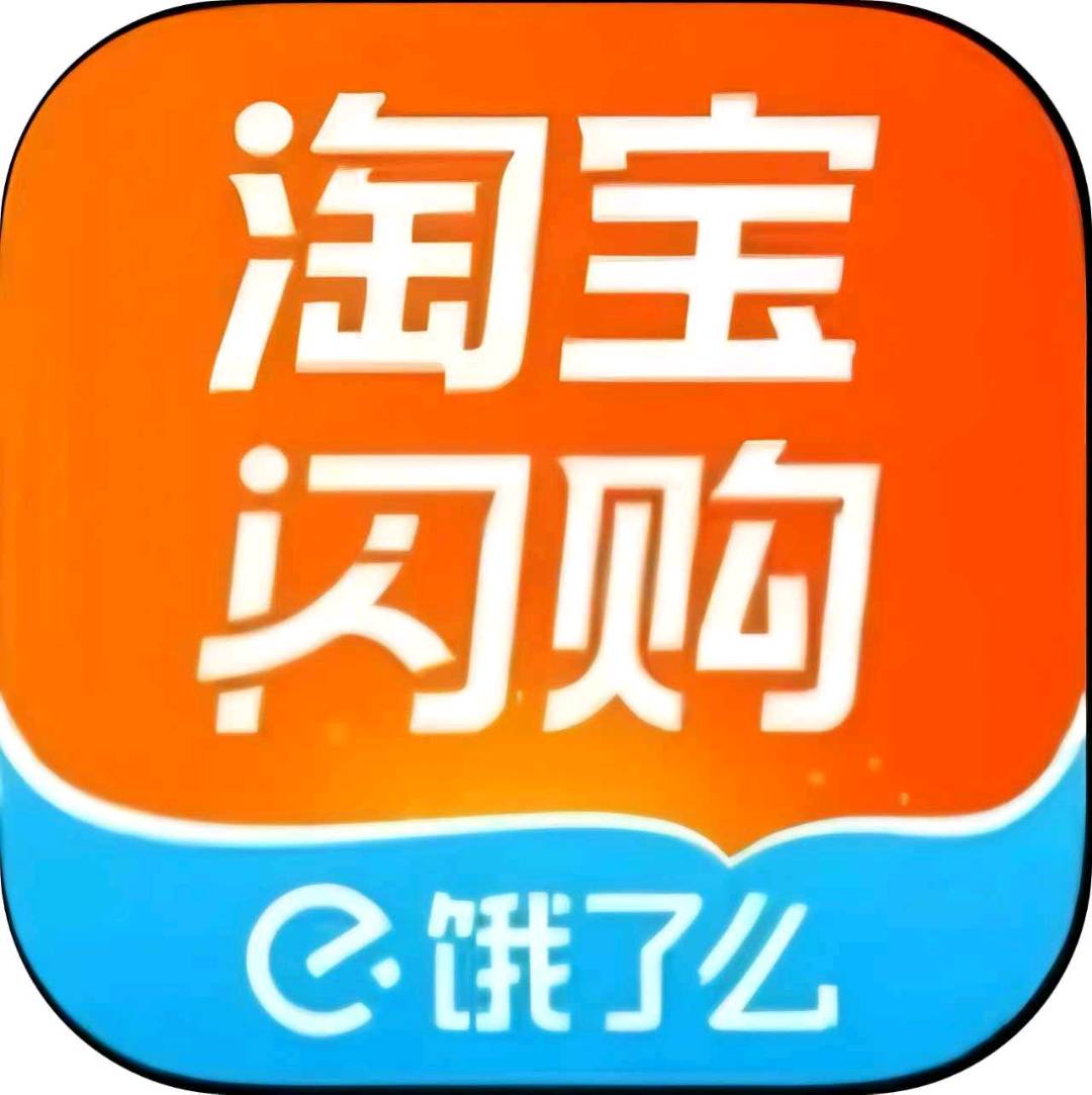 王先生地推项目淘宝闪购 只收省会城市