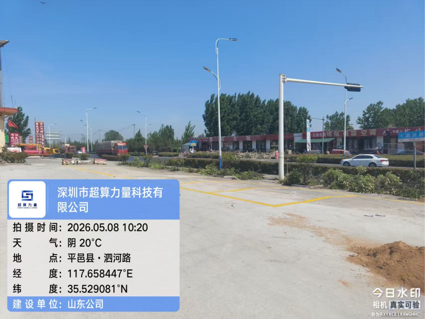 江朝南找合伙人全国招募液冷超充站合作场地