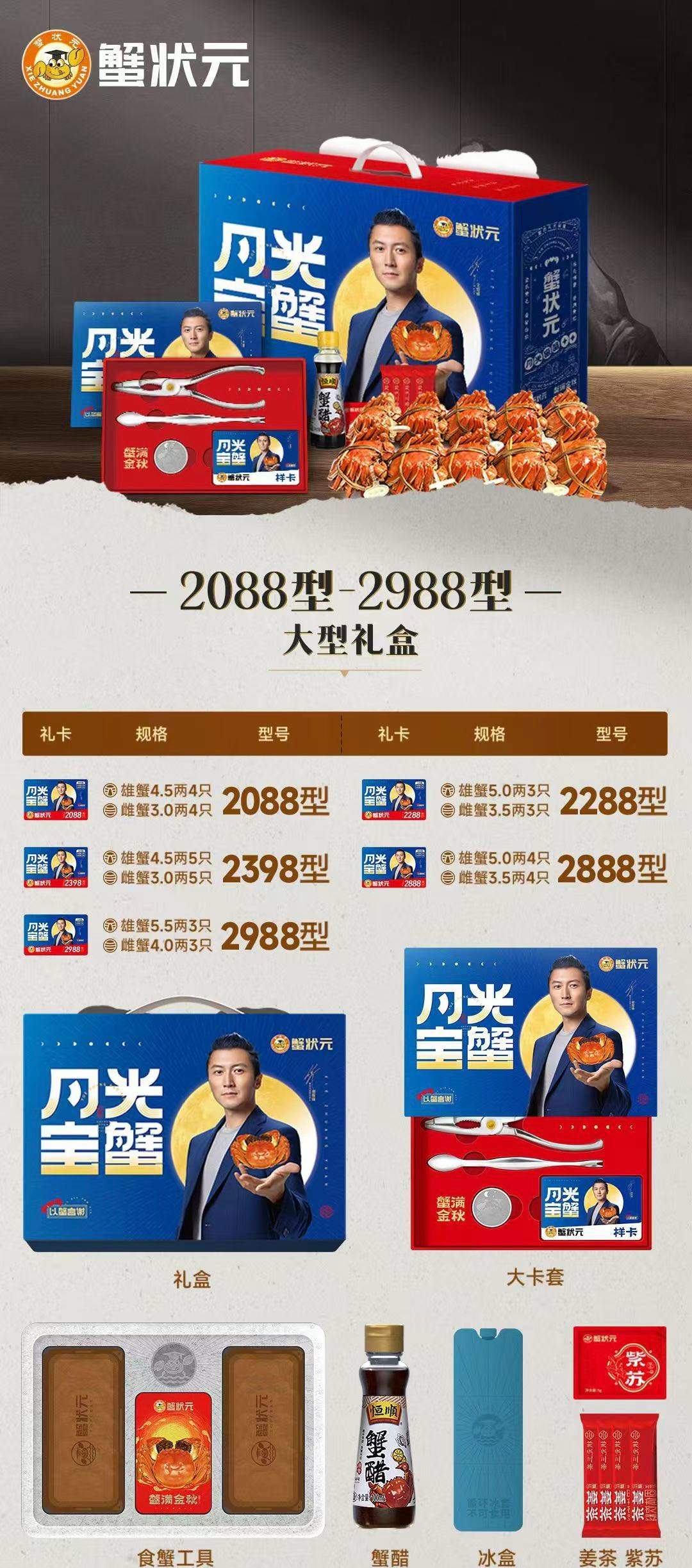 宋先生品牌货源