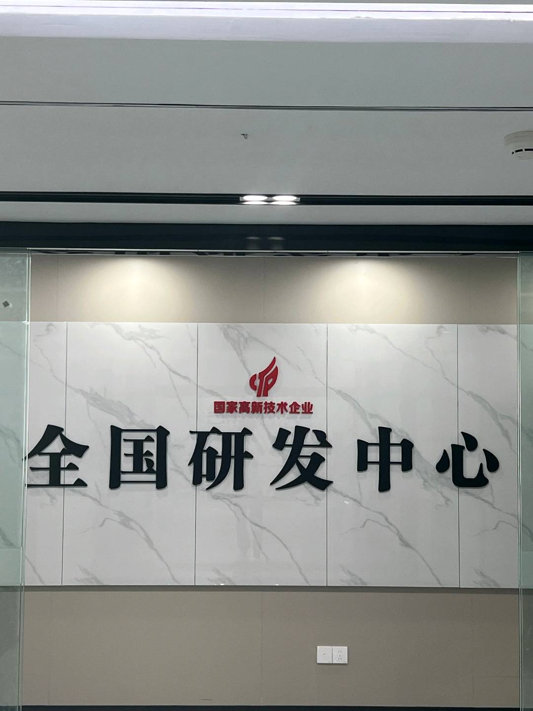 张女士找合伙人