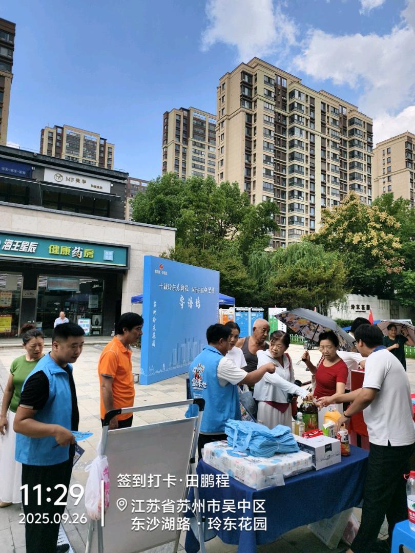 唐心龙盒马地推