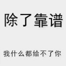 孙先生