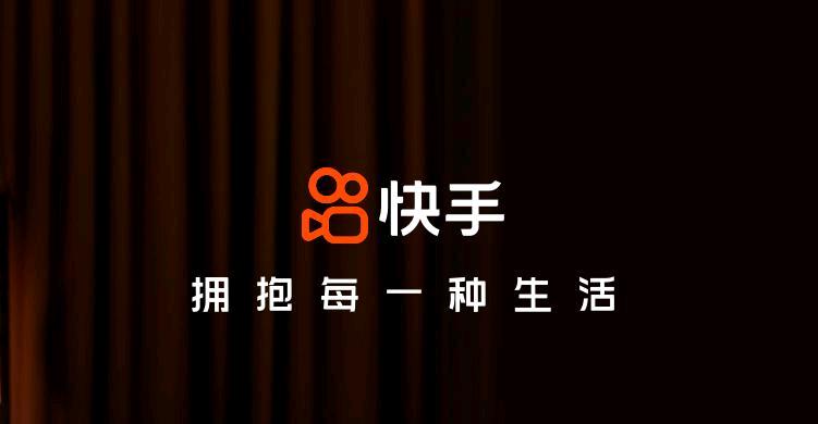 沈先生其他供需快手橱窗带货橡木,免费合作,全程陪跑代运营