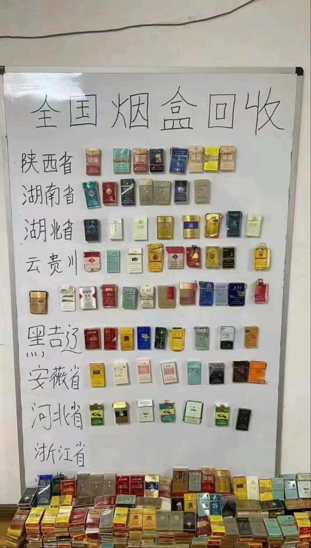 龙经理