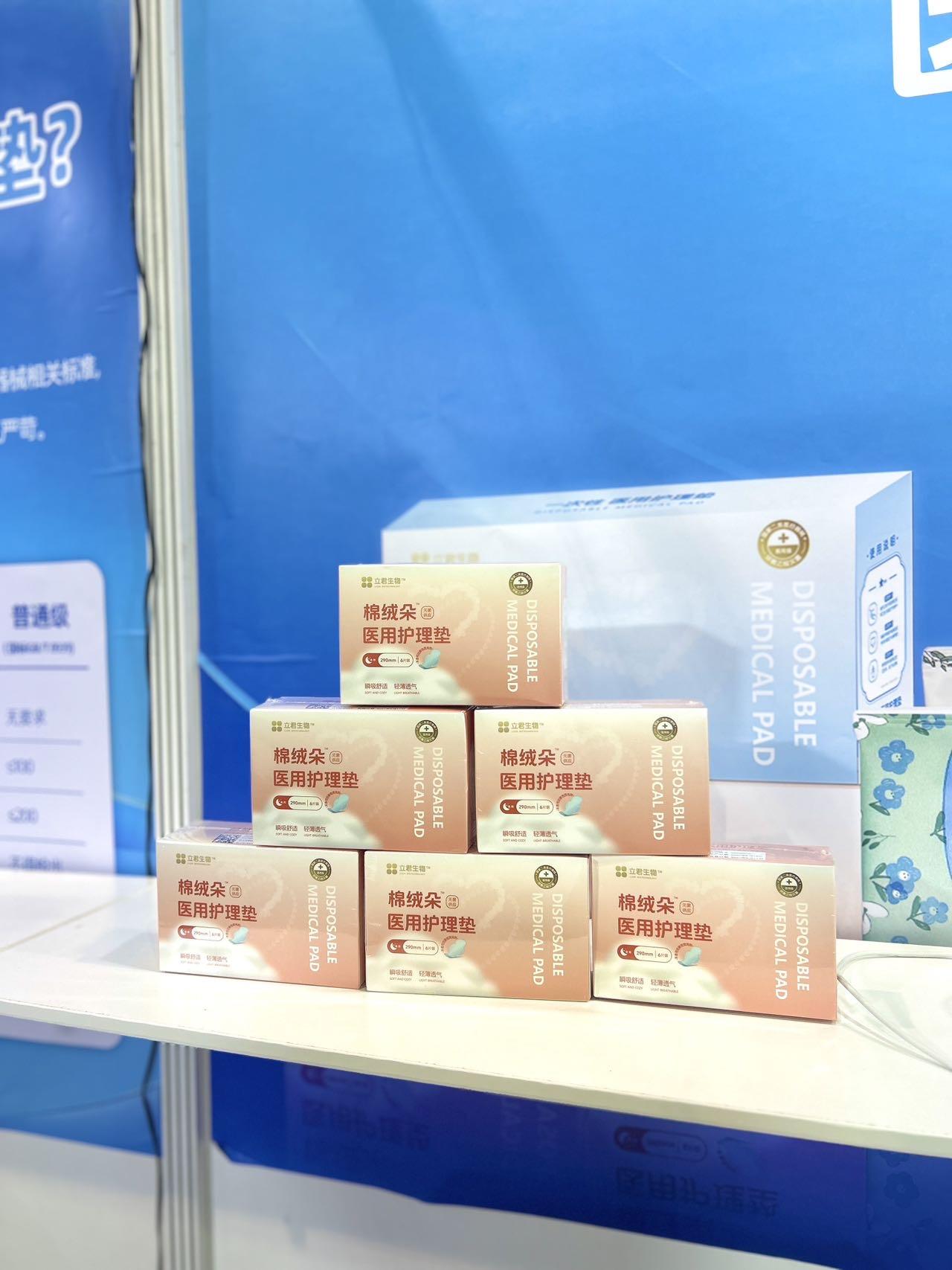 第五小婷品牌货源